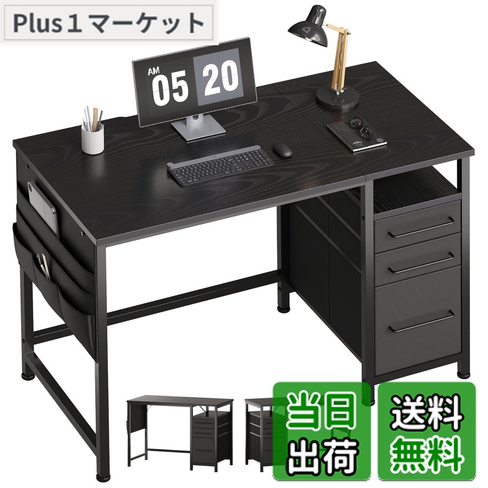 楽天市場】【送料無料】Maihail パソコンデスク引き出し付き 学習机 pc