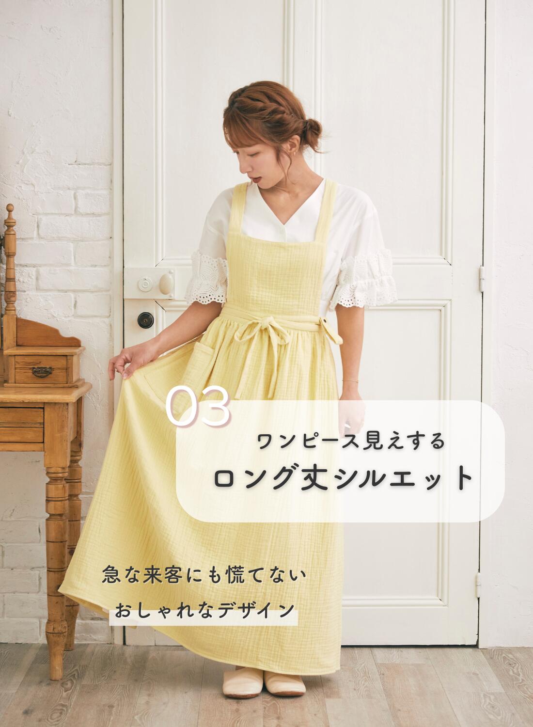 楽天市場】【お買い物マラソン15％オフクーポン】【辻希美プロデュース