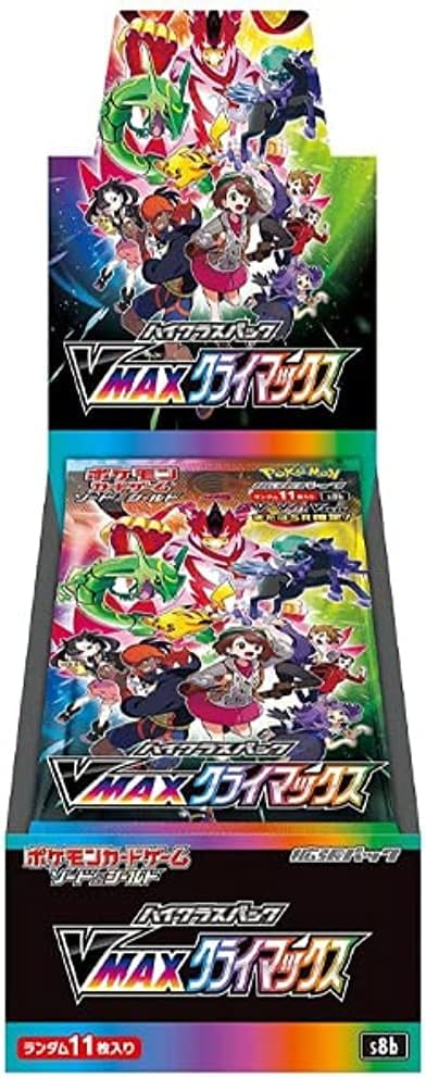 楽天市場】ポケモンカードゲーム ソード＆シールド ハイクラスパック