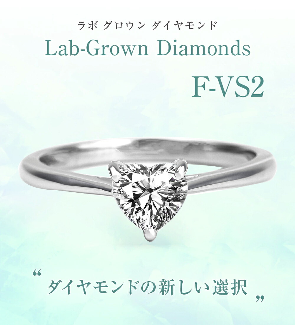 楽天市場】ダイヤモンド リング 指輪 ハート 一粒 0.5ct プラチナ 人工