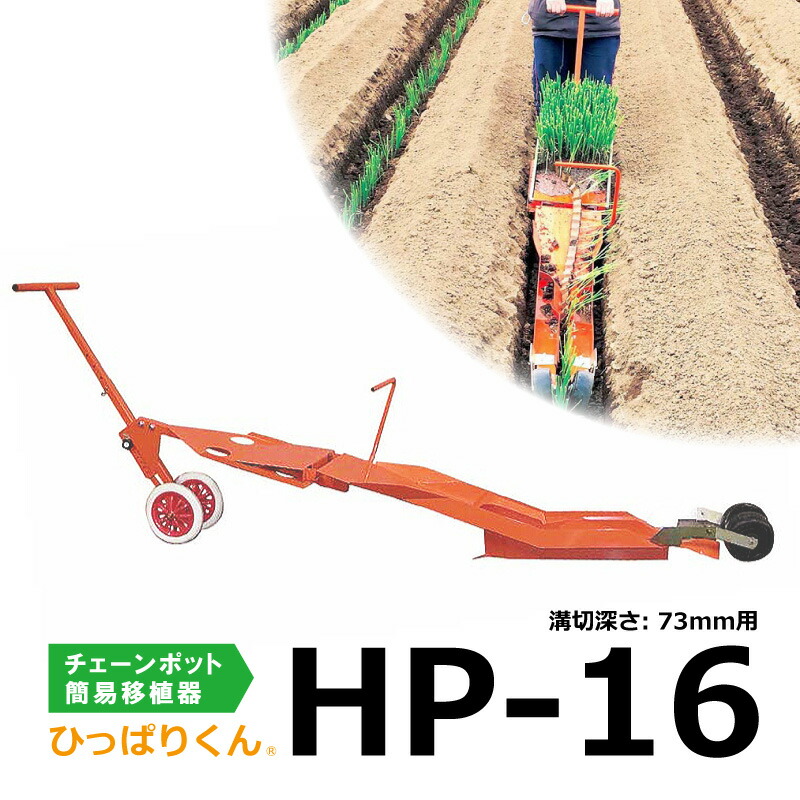 hp16_1_73.jpg?fitin=272:272