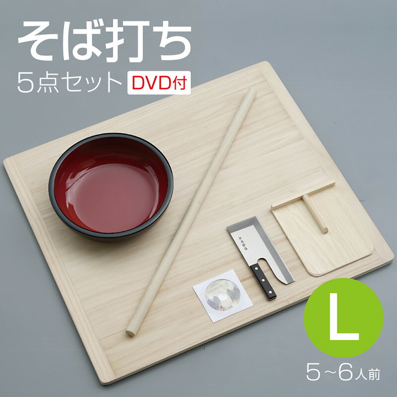 楽天市場】そば打ち 6点セットの通販