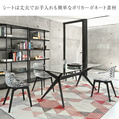 楽天市場】【正規代理店】calligaris カリガリス チェア 2脚セット