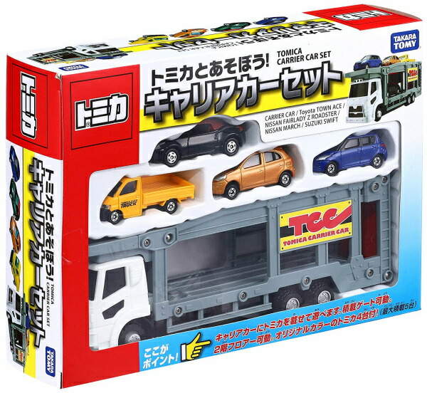 楽天市場】トミカワールド トミカとあそぼう！キャリアカーセット