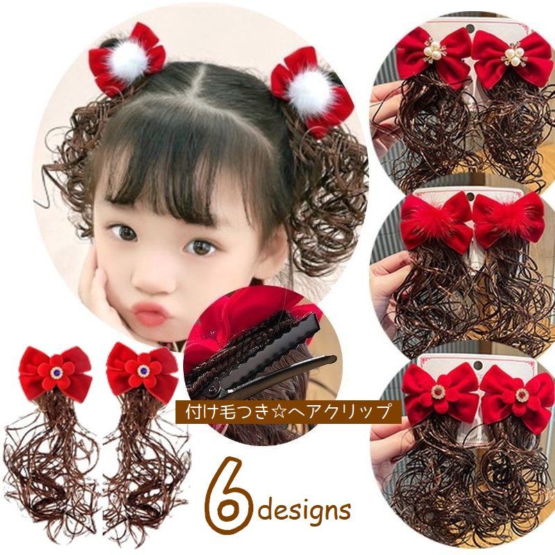 楽天市場】送料無料 ヘアクリップ 子供用 ヘアアクセサリー 付け毛付