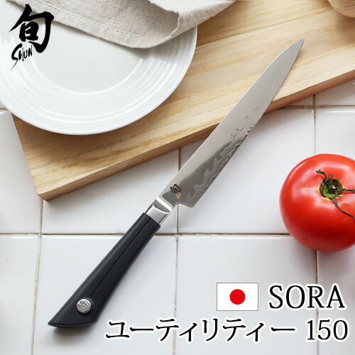 楽天市場】貝印 包丁 ペティナイフ ステンレス 小型KAI 旬 SORA