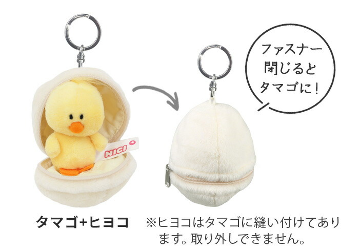 楽天市場】NICI キーホルダー 動物 おしゃれ かわいいニキ ビーン