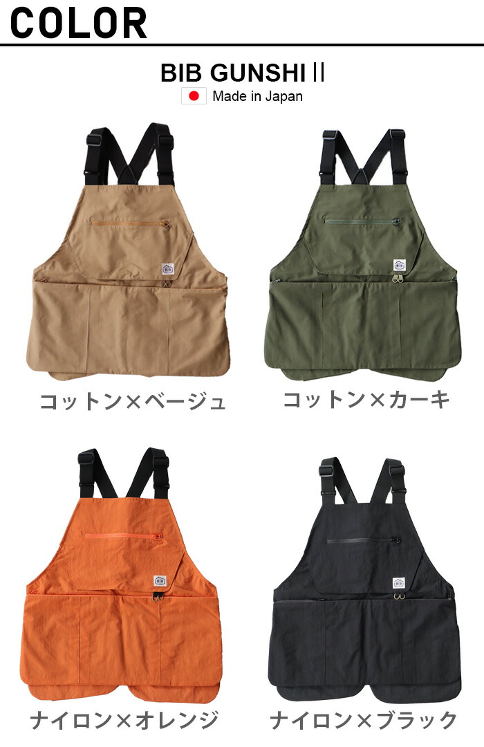 楽天市場】ワークエプロン 作業用エプロン ビブ おしゃれ 男女兼用BIB