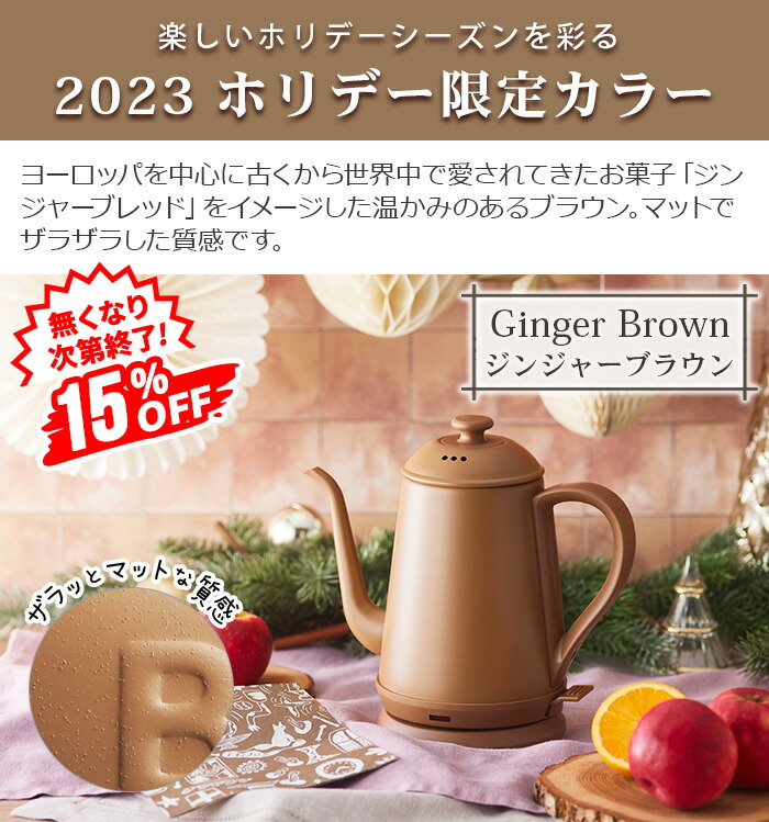 楽天市場】一部カラー15％OFF【選べる2大特典付】無料ラッピング対応