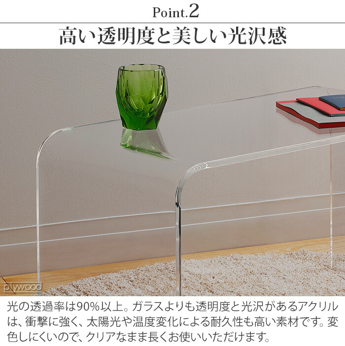 楽天市場】ローテーブル おしゃれ 透明 アクリル 日本製ワーズウィズ
