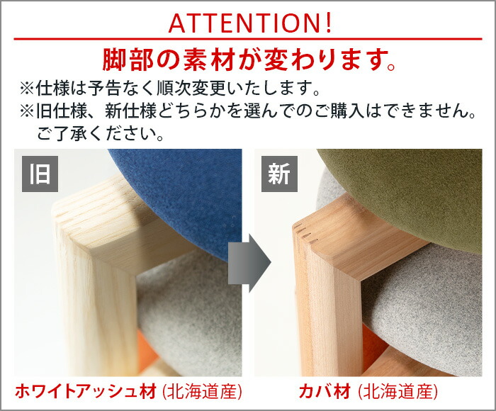 楽天市場】匠工芸 マッシュルーム スツール 【受注発注】送料無料