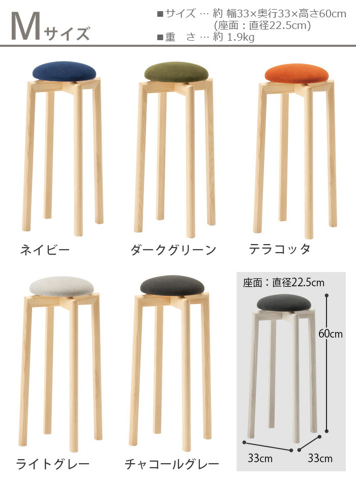 楽天市場】匠工芸 マッシュルーム スツール 【受注発注】送料無料