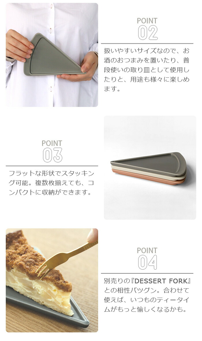 楽天市場】ケーキ皿 プレート お皿 波佐見焼 スタッキング 単品