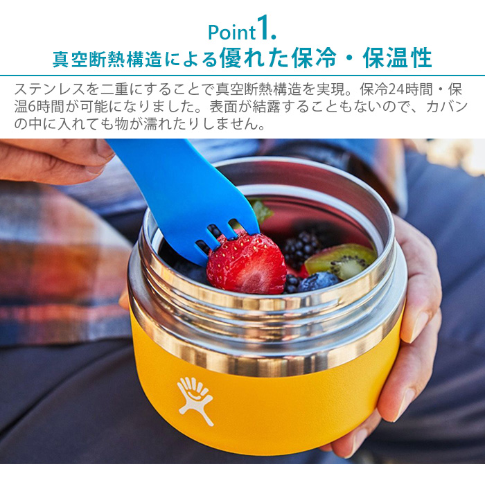 楽天市場】ハイドロフラスク フードジャー 20オンスHydro Flask FOOD