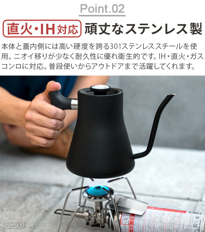楽天市場】【選べる特典付】 正規品 ケトル コーヒー ih対応