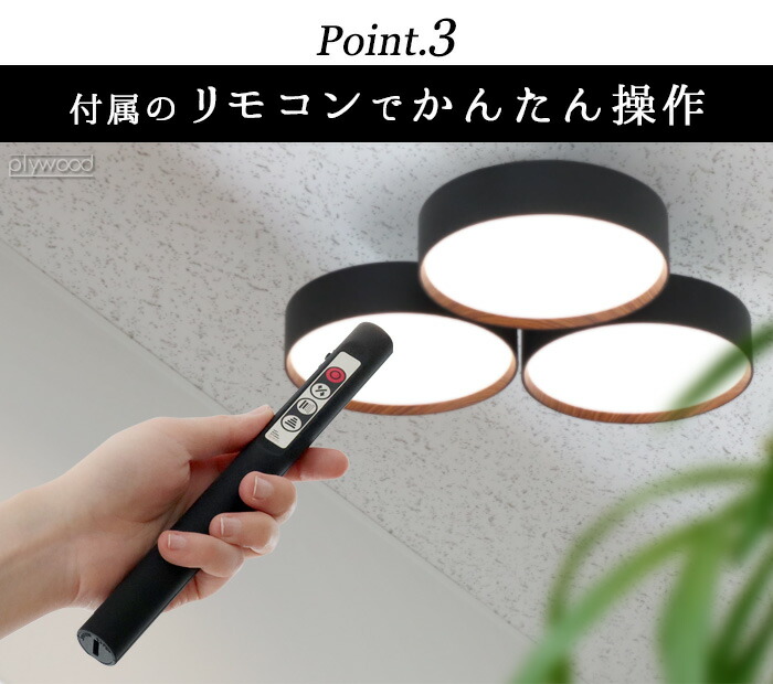 楽天市場】特典付き 照明 おしゃれ led シーリングライト 8畳アート