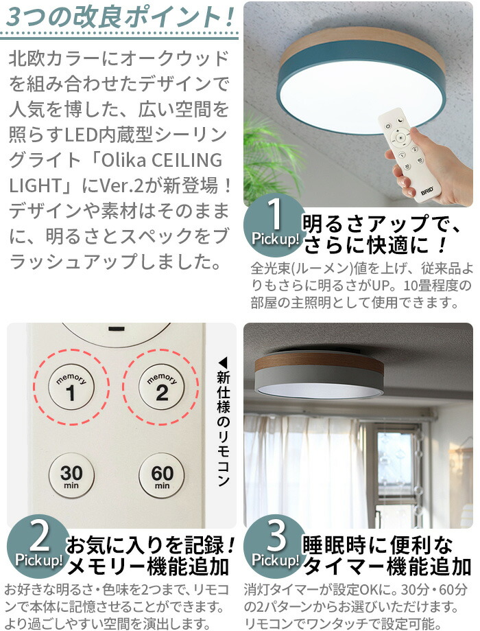 楽天市場】【特典付】照明 おしゃれ led シーリングライト 工事不要