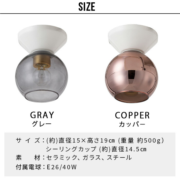 楽天市場】シーリングライト おしゃれ 電球付きハモサ ピッコラ