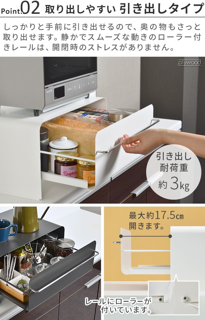 楽天市場】【選べる特典付】 ウタウ ブレッドドロワー [ レギュラー