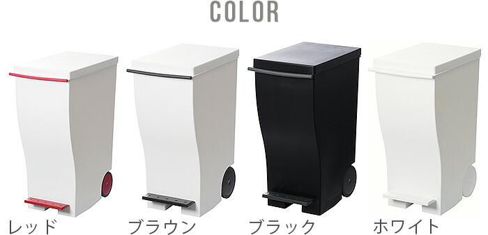楽天市場】【マラソン期間中 最大P40倍】 ゴミ箱 おしゃれ スリム 蓋