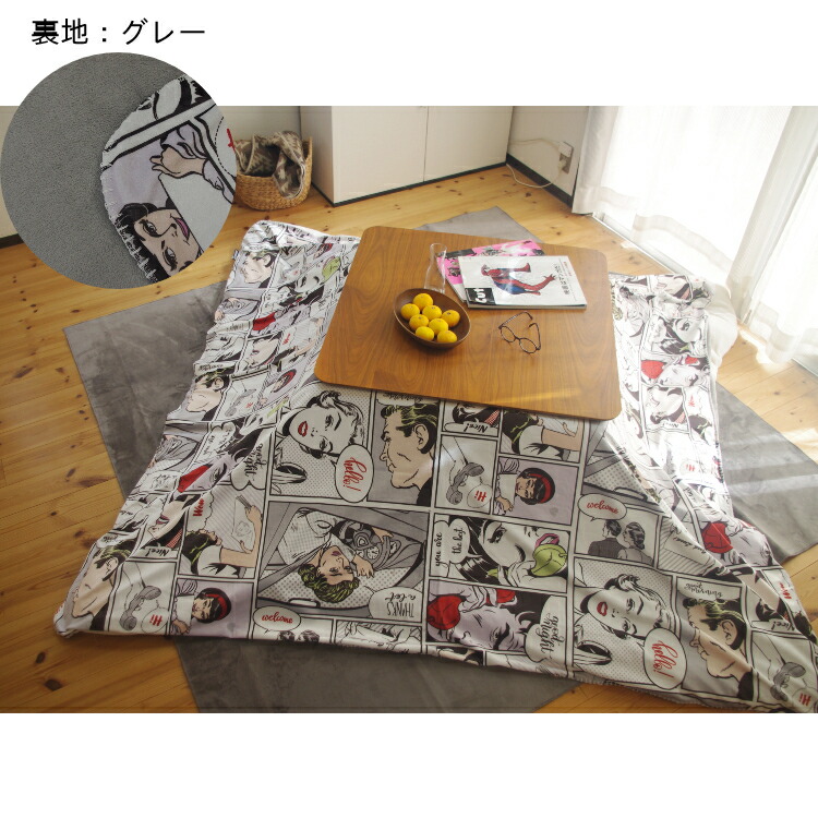 楽天市場】こたつ上掛け 長方形 190×240 両面起毛 ブランケット 毛布に