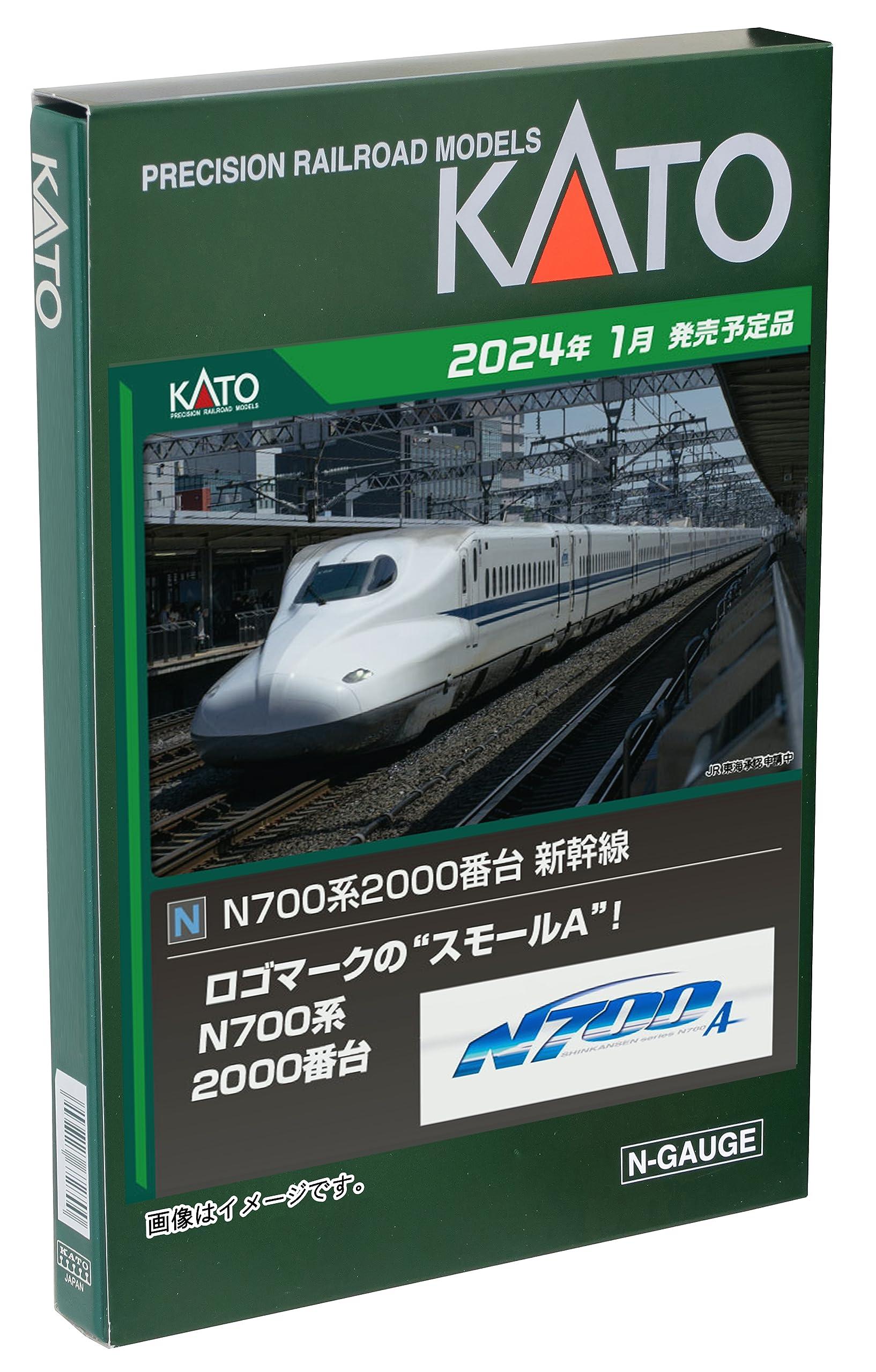 楽天市場】KATO Nゲージ N700系 2000番台 8両増結セット 10-1818 鉄道