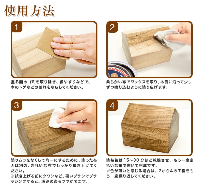 楽天市場】アンティークワックス 120g ターナー色彩 : ポッチワン