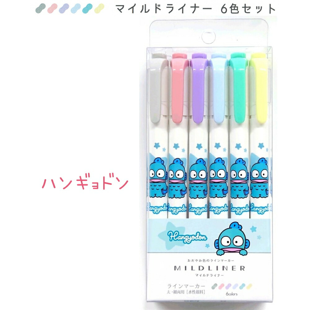 楽天市場】【売り尽くし20％OFF！】 サンリオキャラクターズ MILDLINER