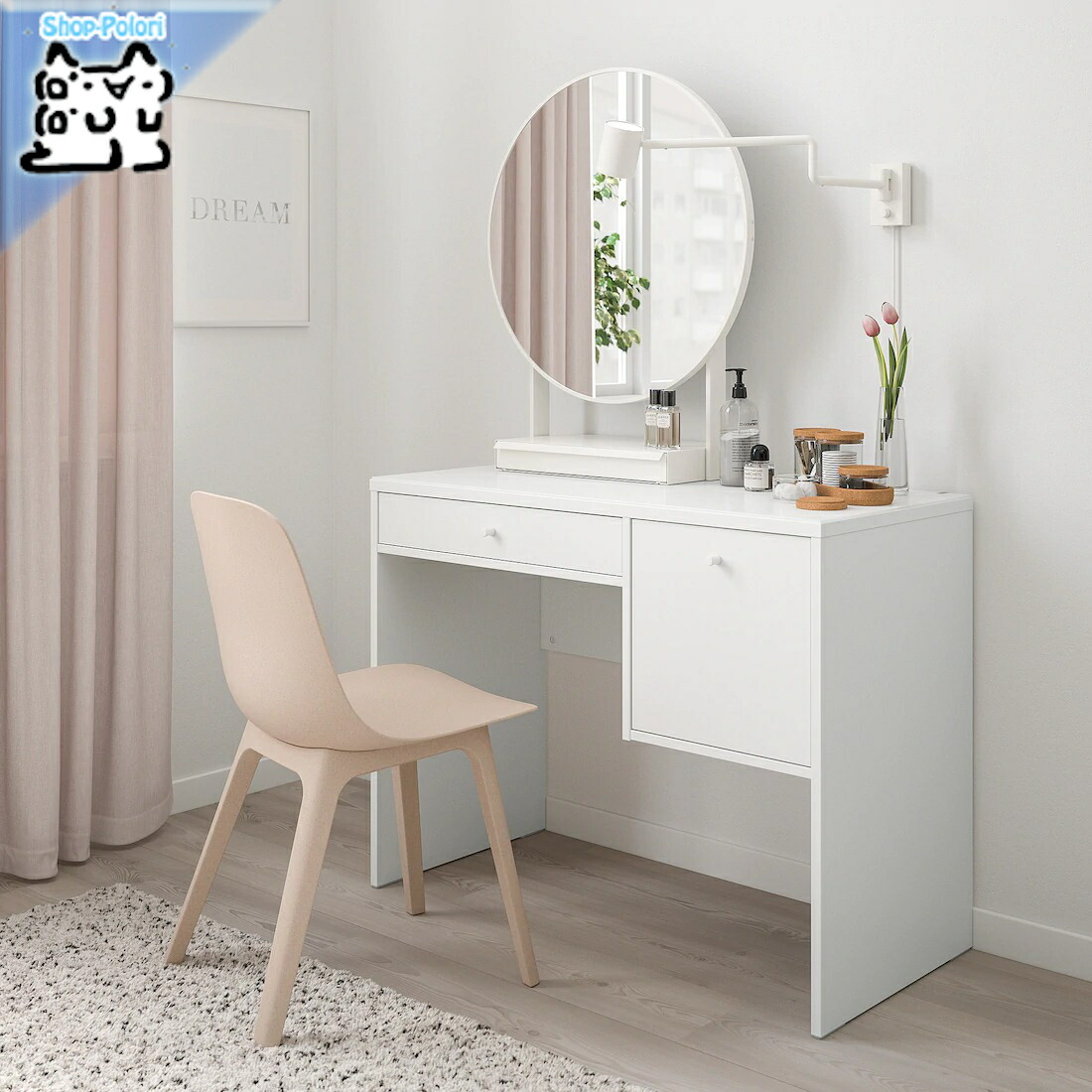 楽天市場】【 IKEA - イケア -】SYVDE -スィブデ- ドレッシング