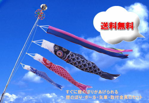 楽天市場】【 こいのぼり ベランダ用 2m T型 取付金具 セット