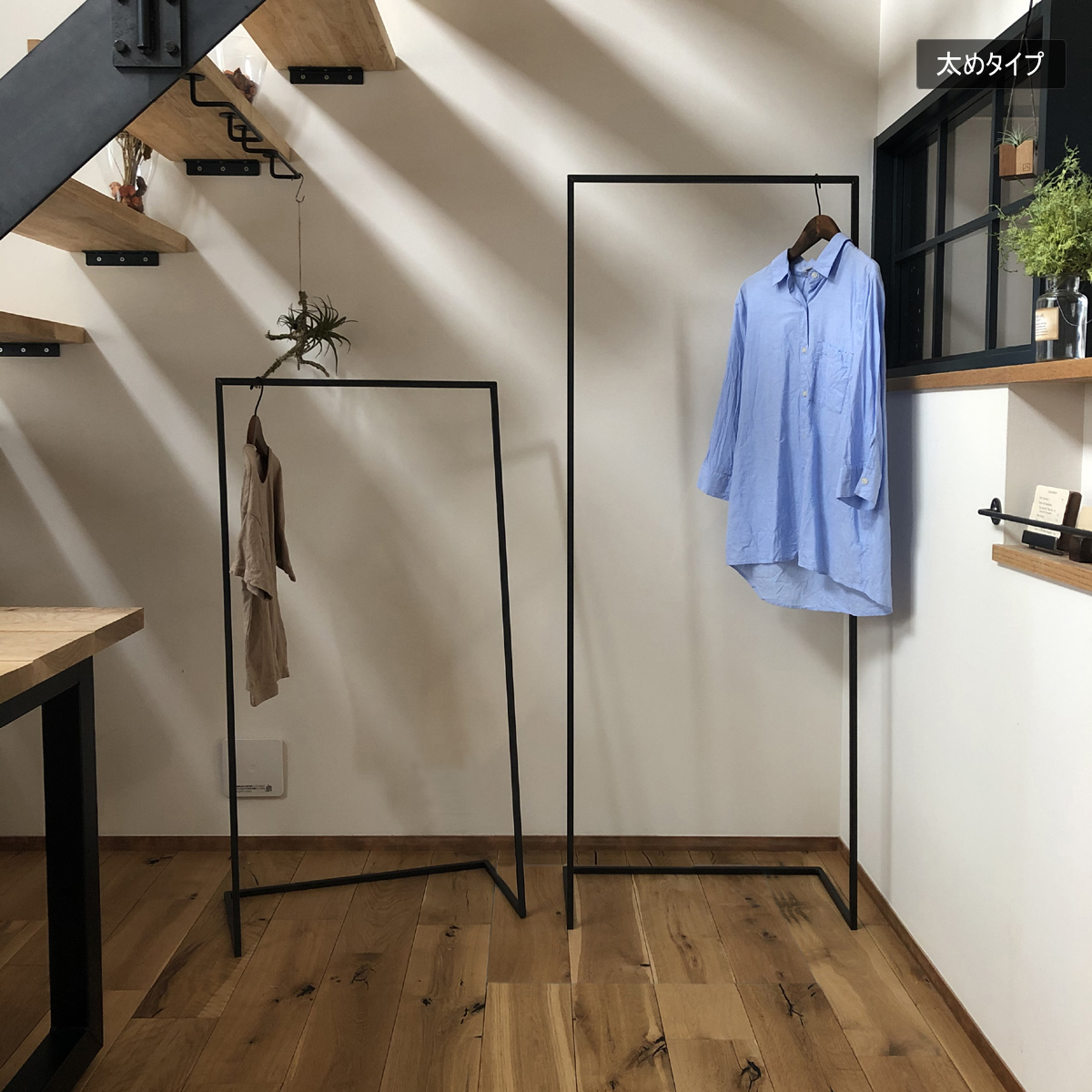 楽天市場】アイアン ハンガーラック おしゃれ スリム シンプル L type
