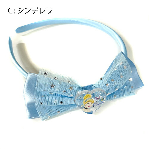 楽天市場】ディズニープリンセス ビッグ リボン カチューシャ 【全7種