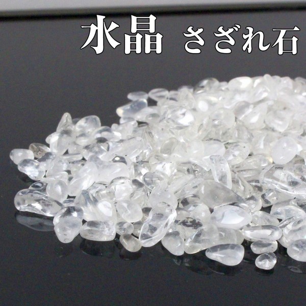楽天市場】水晶 さざれ 100g｜ロッククリスタル Quartz Crystal