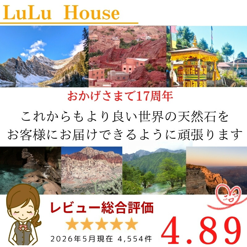 楽天市場】【ビックサイズ 大きい サイズ】瑪瑙 ポイント｜めのう