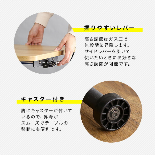 楽天市場】昇降テーブル リフティングテーブル 折りたたみ式 ガス圧 無