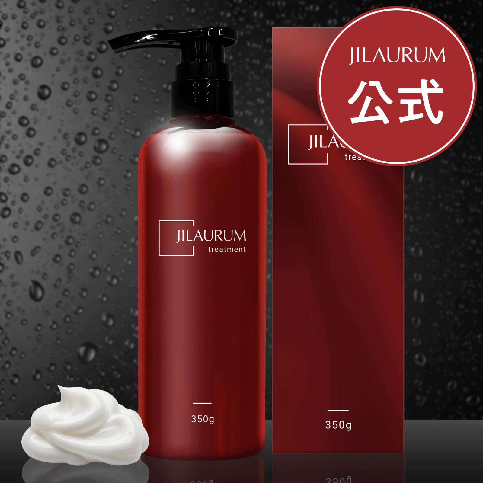 JILAURUM」の人気商品一覧 | 安い商品を通販サイトから探す - 価格.com