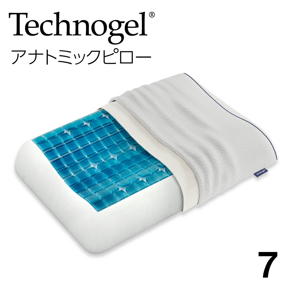 枕 テクノジェル アナトミック」の人気商品一覧 | 安い商品を通販