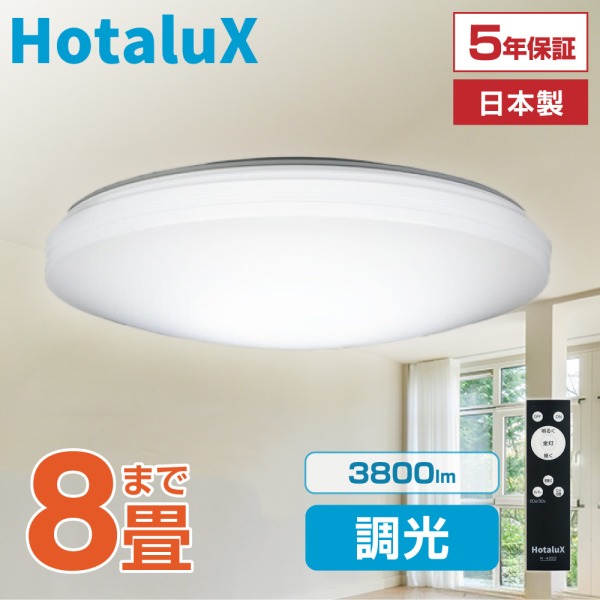 NEC 照明器具」の人気商品一覧 | 安い商品を通販サイトから探す - 価格.com