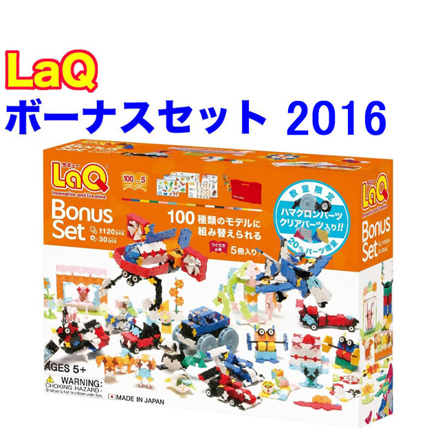 laq2016_640640.jpg