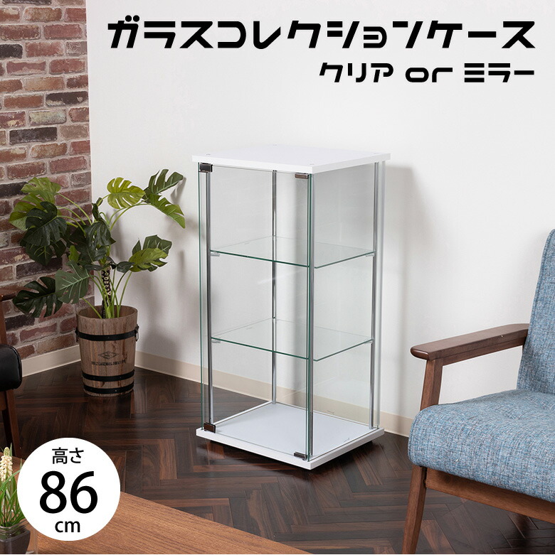 楽天市場】＼P5倍＆お得なクーポン配布中／【送料無料_b】ガラス