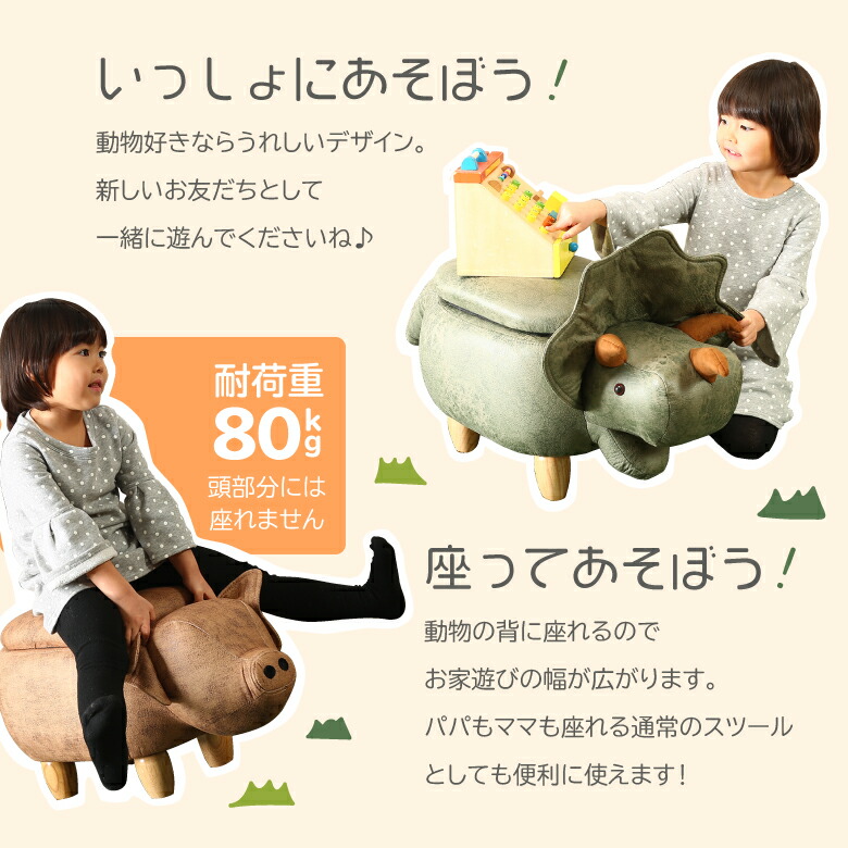 楽天市場】【送料無料_b】ぬいぐるみ スツール 収納 座れる アニマル