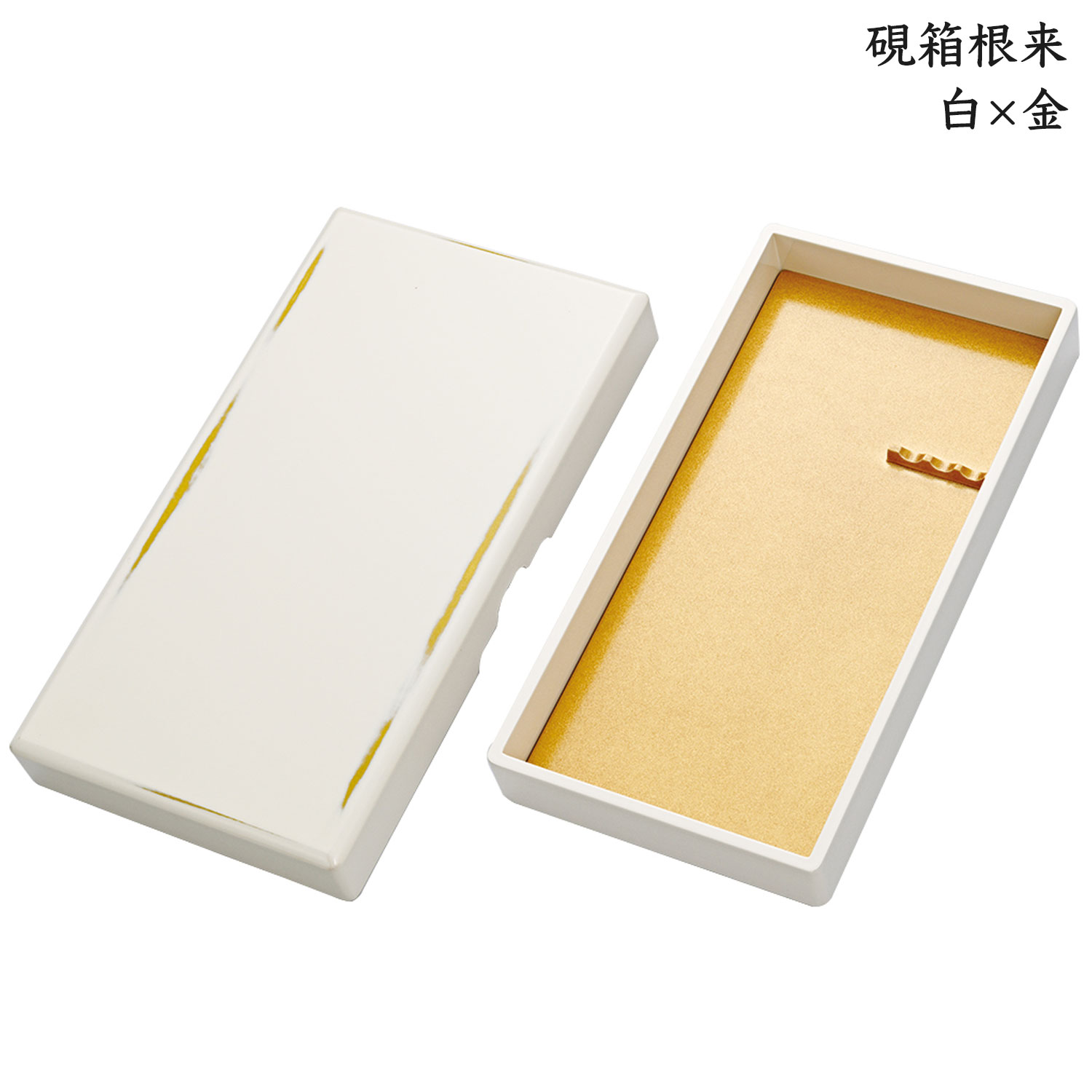 硯箱」の人気商品一覧 | 安い商品を通販サイトから探す - 価格.com