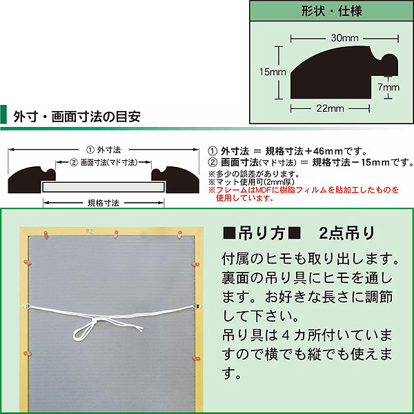 楽天市場】B2サイズ 515×728mm 木製 フレーム 額縁 ウッドブラウン