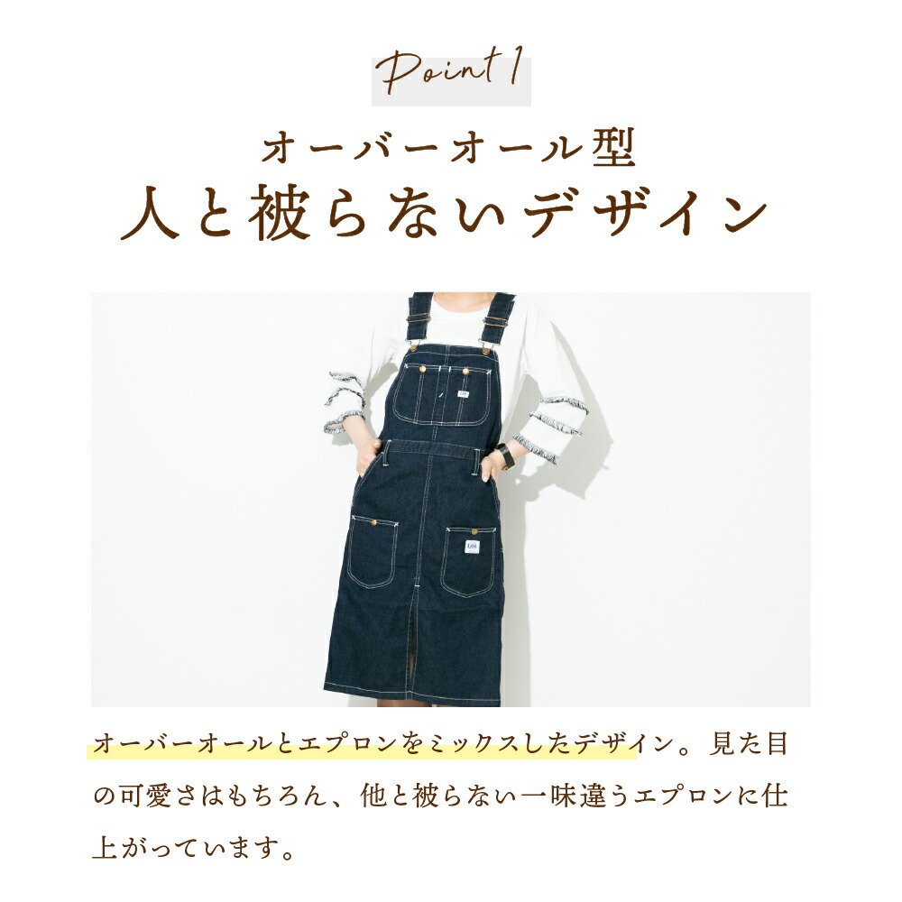 楽天市場】【500円OFF!23日 01:59まで】【正規品】 エプロン Lee