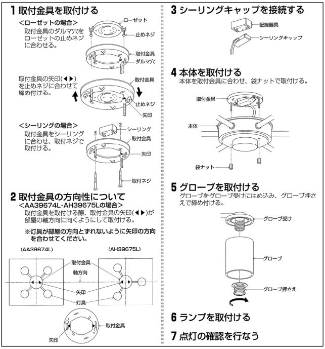 楽天市場】コイズミ照明 シャンデリア AA39673L : 照明専門店 プリズマ