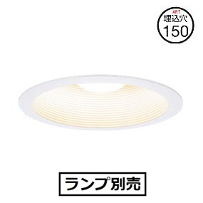 楽天市場】パナソニック ダウンライト (ランプ別売)NNN61514WZ 工事