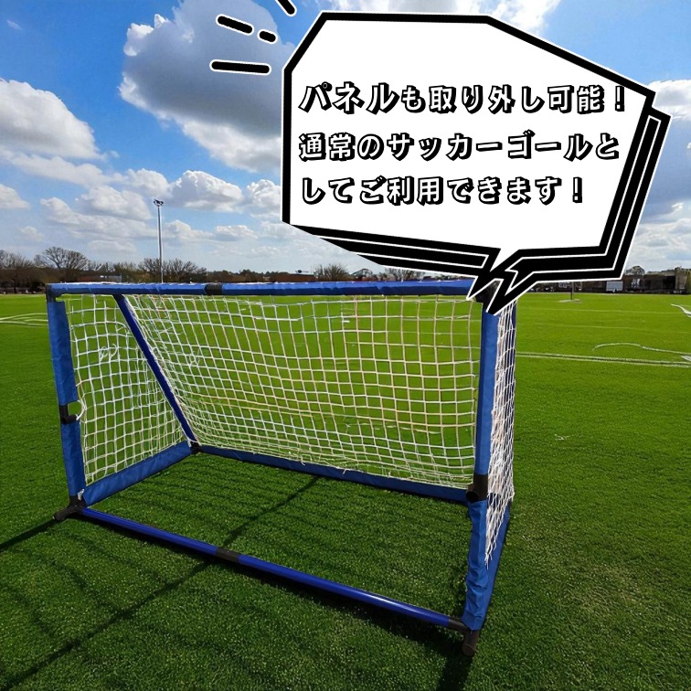楽天市場】サッカー ストラックアウト ボール3個 ポンプ付き EFS-182