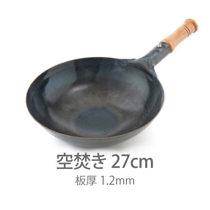 楽天市場】【公式】山田工業所 鉄打出【木柄】片手中華鍋 （1.2mm