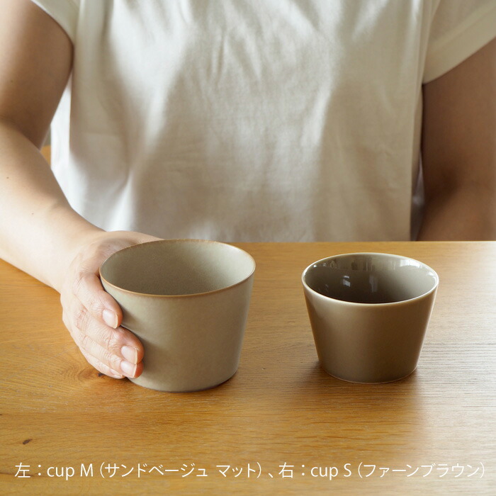 楽天市場】yumiko iihoshi porcelain × 木村硝子店 dishes cup S sand