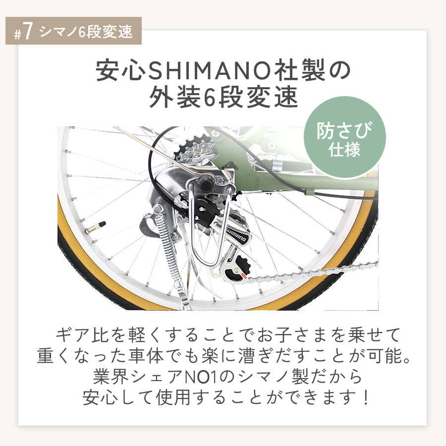 楽天市場】完成品 子供乗せ自転車 前乗せ 低床フレーム BAA マンマ
